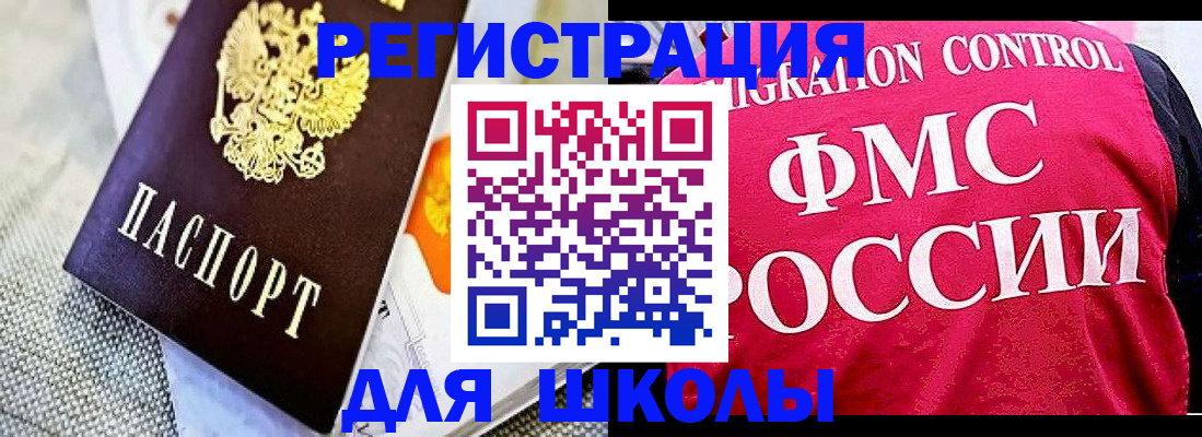 регистрация для дет. сада в Сосновке